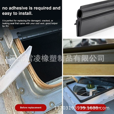 Rv seal protection vent – Vehicle Sealing Strip