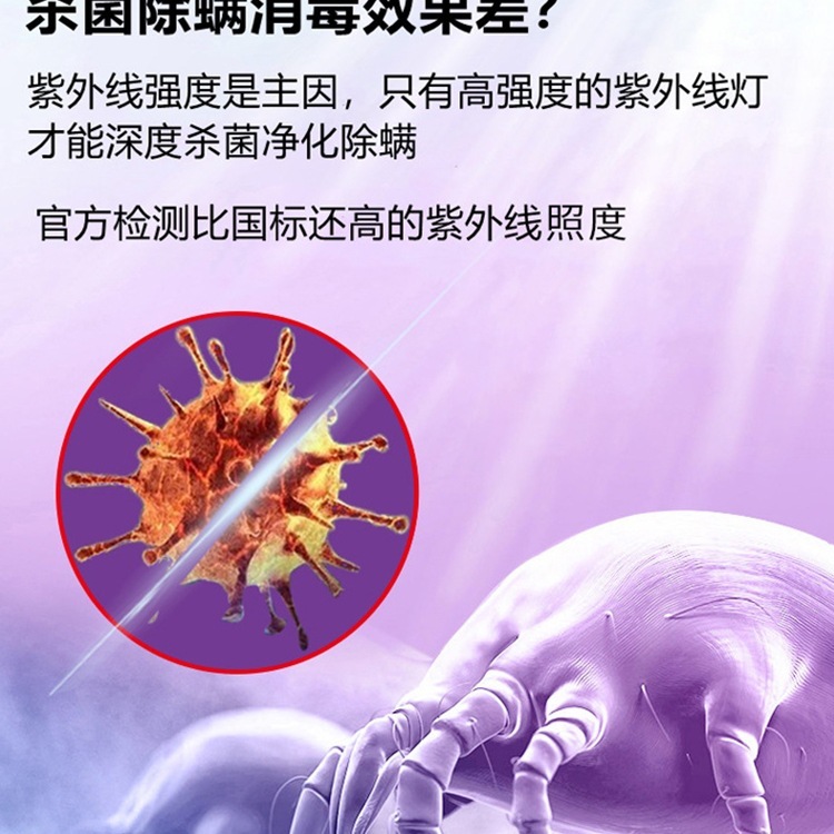 紫外线杀菌灯家用消毒灯幼儿园除螨除异味臭氧医疗室内灭菌灯|undefined