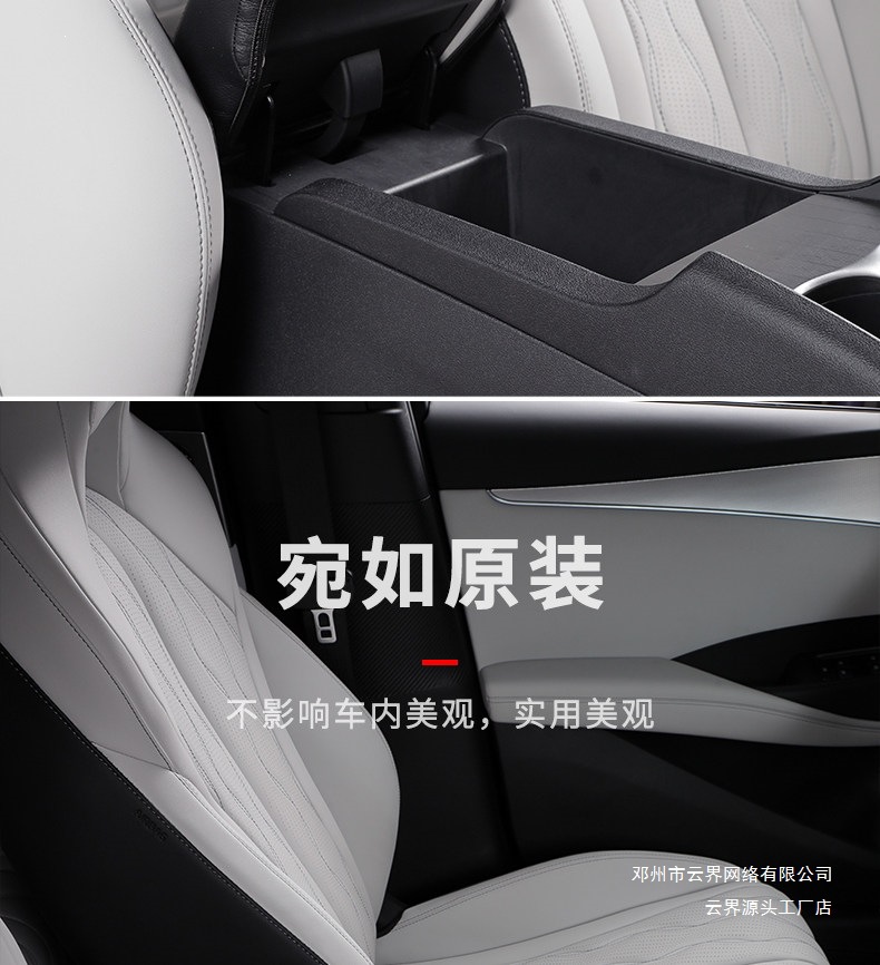 Yunjie Is Suitable for Byd Seal 06Dmi Nappa Leather Armrest Box Protective Cover, Central Scratch-Resistant and Wear-Resistant Interior