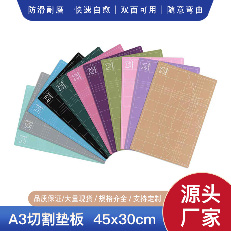 A3 Cutting Board, Cutting Mat, Cutting Pad, Handmade Pad, Double-Sided Engraving Board, Writing, Painting, Cutting, Cross-Border Ready Stock