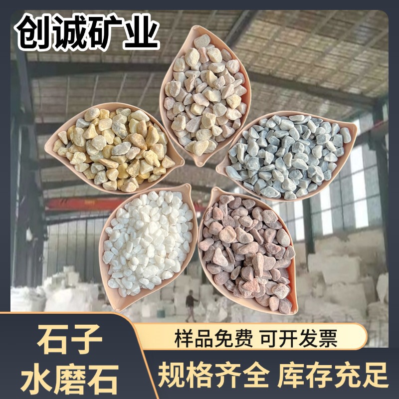 Landscape Washed Stone, Adhesive-Coated Washed Rice Stone, Courtyard Paving, Flower Pot Landscaping, Pebbles, Gravel, and Rocks Landscape Washed Stone, Adhesive-Coated Washed Rice Stone, Courtyard Paving, Flower Pot Landscaping, Pebbles, Gravel, and Rocks