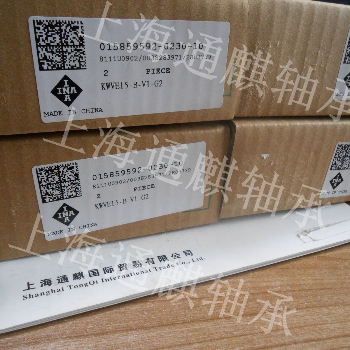 INA直线滑块轴承KWVE15BG2V1