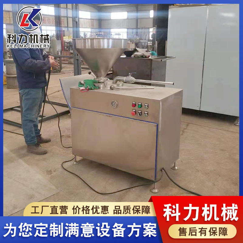 火腿肠液压灌肠机 玉米烤肠自动灌肠机 腊肠自动灌肠设备