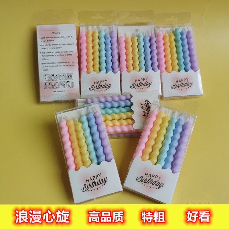 彩色造型曲线蜡烛主图6