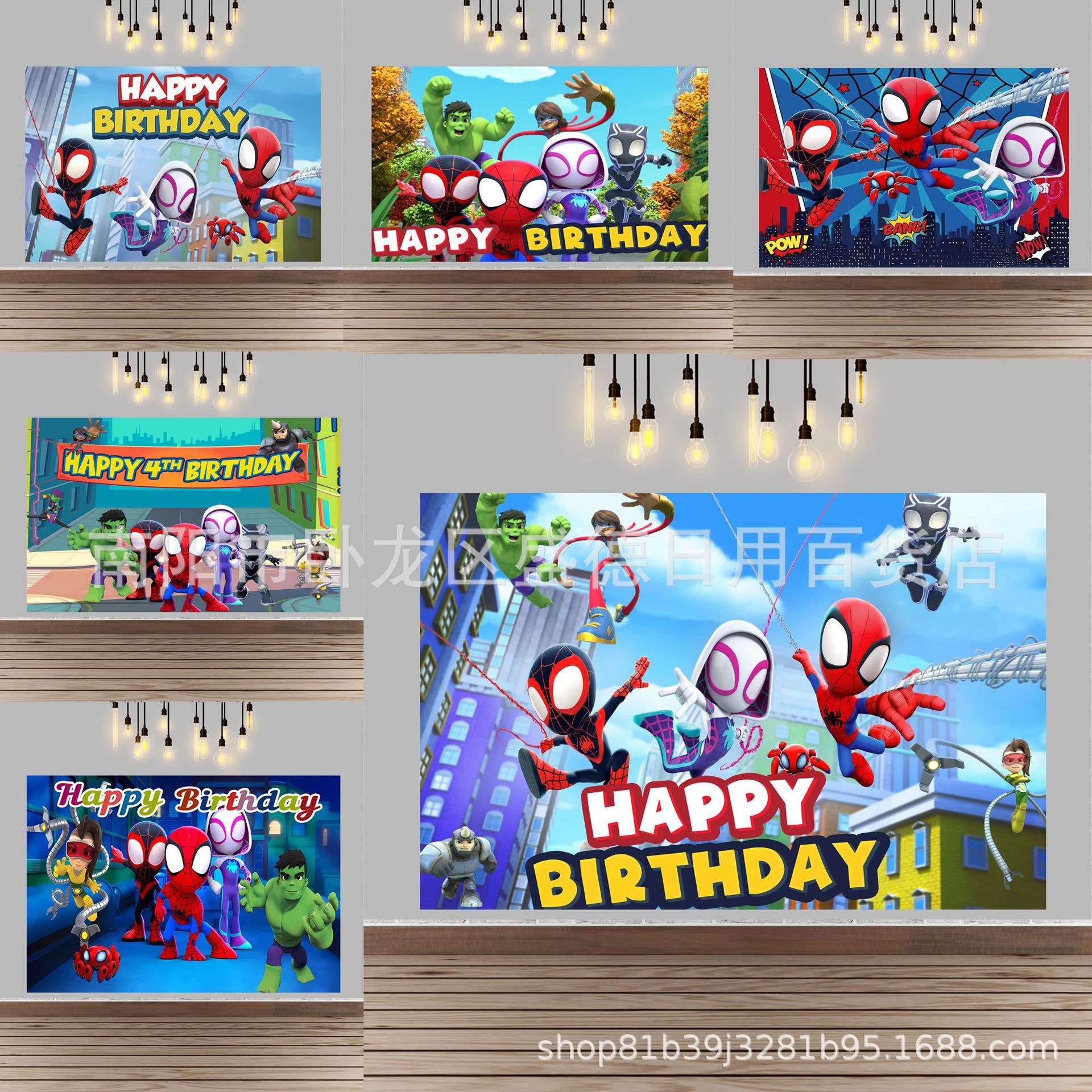 Caricatura Spider-Man Amigos tema tela de fondo de cumpleaños superhéroes niños banner Feliz cumpleaños al por mayor