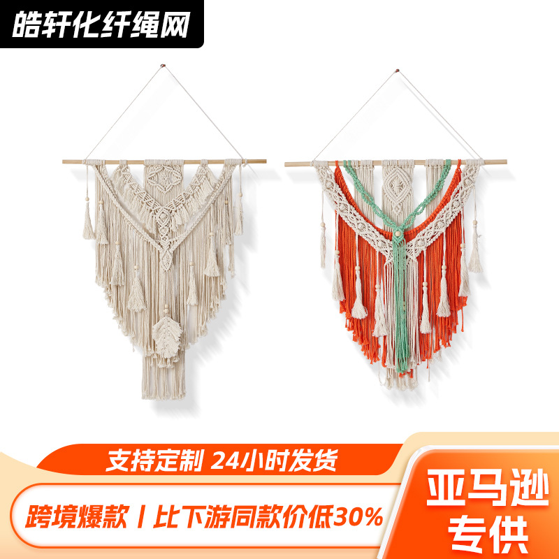 (2개) 7Y 국경 간 보헤미안 태피스트리 컬러 차단 손으로 짠 태피스트리 룸 침실 머리맡 벽걸이 벽걸이
