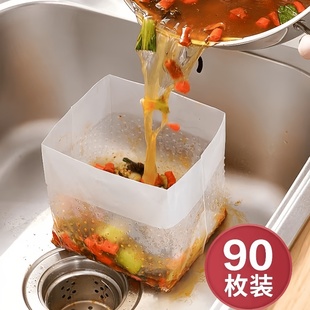 Bag Anti-Rubbish Bag Slag Clogging Kitchen Separator Drain Disposable Leftover Self-Standing Water Bag Sink Filter Meal Bag