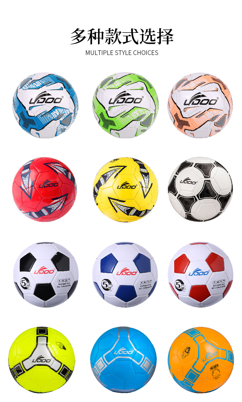 定制足球_08
