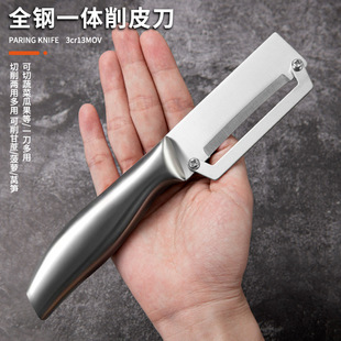 Stainless Steel Sugarcane Peeling Knife Pineapple Knife Peeling Fruit Knife All Steel Commercial Peeler Pineapple Knife Factory in stock