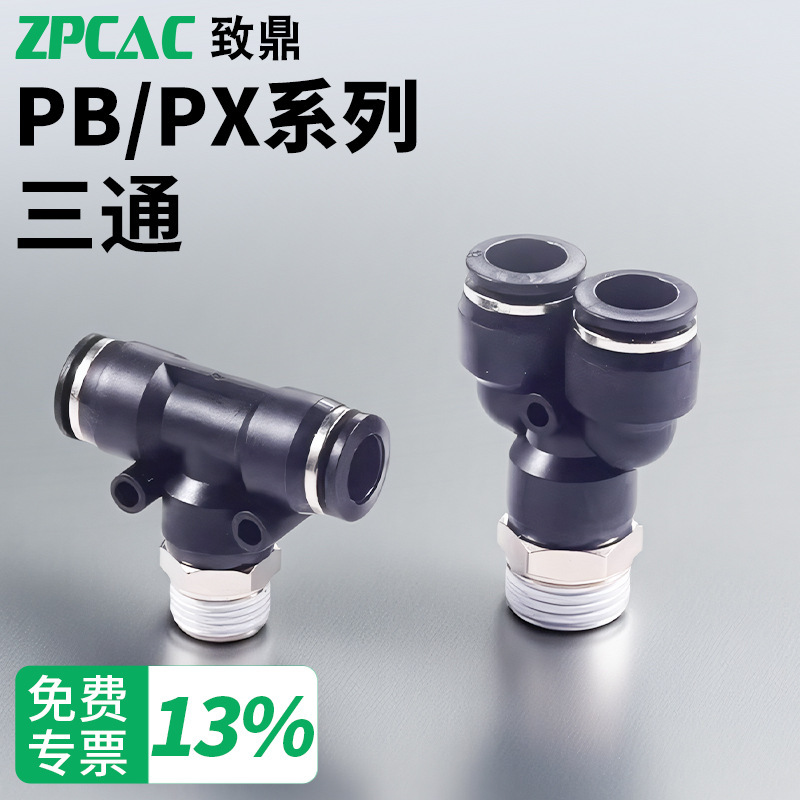 Pneumatic Quick-Connect Air Pipe Tee Connector Pb4-M5 Pd6-01 Px8-02 Px10-03 Pb12-04 Pneumatic Quick-Connect Air Pipe Tee Connector Pb4-M5 Pd6-01 Px8-02 Px10-03 Pb12-04