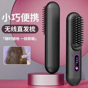 Smart Wireless Hair Straightening Comb, Straight and Curling Dual-Purpose Electric Comb, High Cranial Curling Iron, Fashionable Styling Portable Hair Straightening Comb