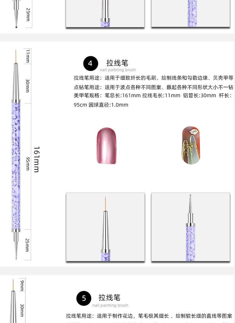 美甲雕花笔刷