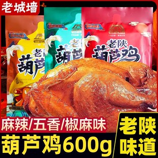 ����خa�ϳǠ���ꄺ��J�u600g���u��ʳ���e��ʳ������հ��b��ʳ