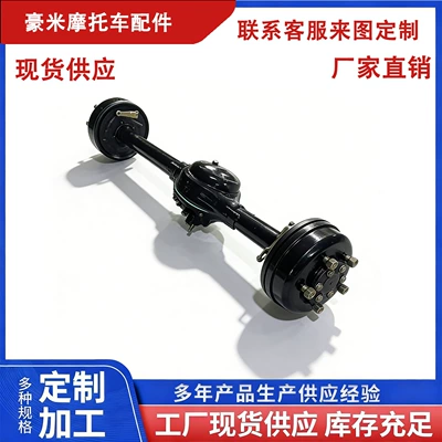 Axle Integrated Changan Bag Drum – Aparıcı ox
