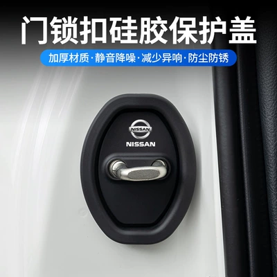 Other Automotive Interior Supplies, Door Closing Anti-Collision Sticker, Silicone