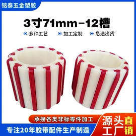 其他塑料加工;注塑加工;螺栓