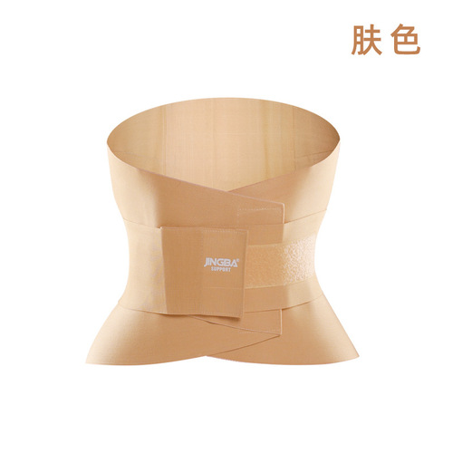 JINGBA Waist Support Adult Outdoor Running Basketball Sports Fitness Support Belt Thin Breathable Wholesale
