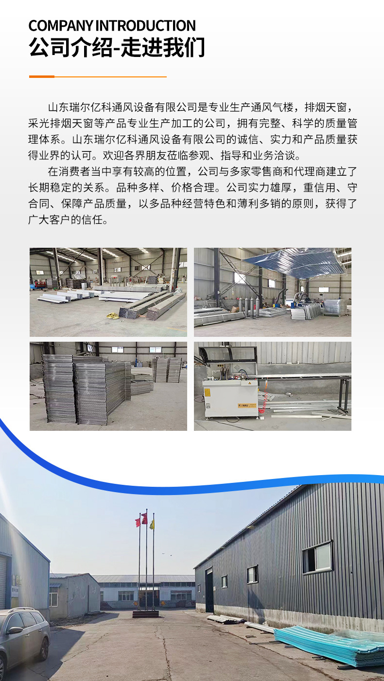 通风气楼_12.jpg