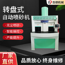 �D�Pʽ�ԄӇ�ɰ�C�X�Ͻ�ꖘO����ǰ�ԄӇ�ɰ�¿�̨ʽ�๤λ��ɰ�C