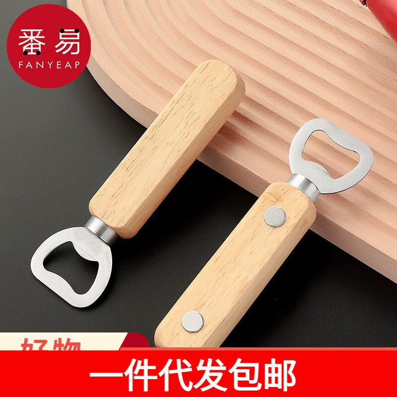 액체 병따개 맥주 병따개 휴대용 오프너를 A1P70-ORAL 우송료 | 병따개 세대