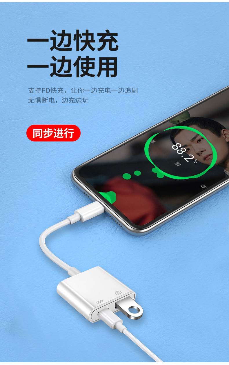 Cross-border wholesale connection station digital accessories connection station converter mobile phone computer splitter USB extender