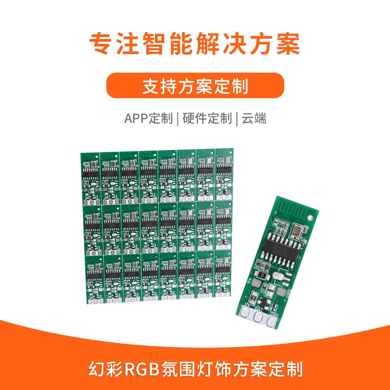 Решение для настройки контроллера Zhengji Symphony Приложение для настройки аппаратного обеспечения Управление музыкальным ритмом Плата решения для управления симфонией