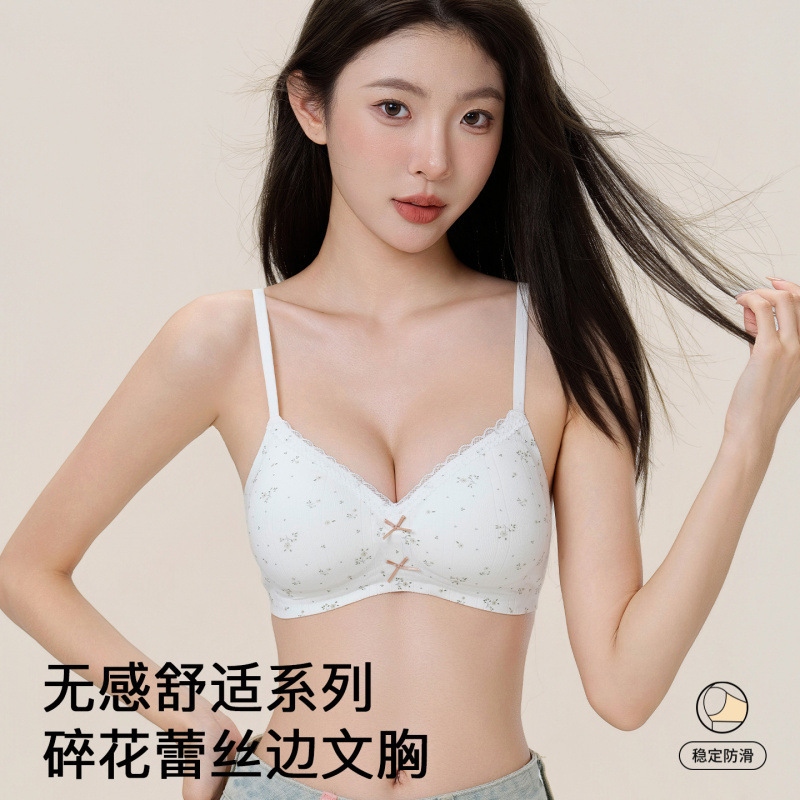 甜美蕾丝边碎花内衣女小胸聚拢显大无钢圈收副乳薄款文胸罩8107|undefined