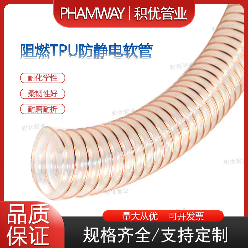 pu聚氨酯工业吸尘排风管透明伸缩螺旋钢丝波纹软管耐高温
