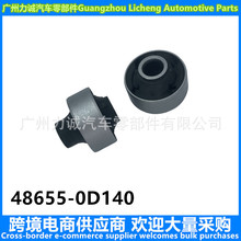 �羳��؛48655-0D140 ���YNCP150 NSP151���Ʊ۰��b�r���±��S��