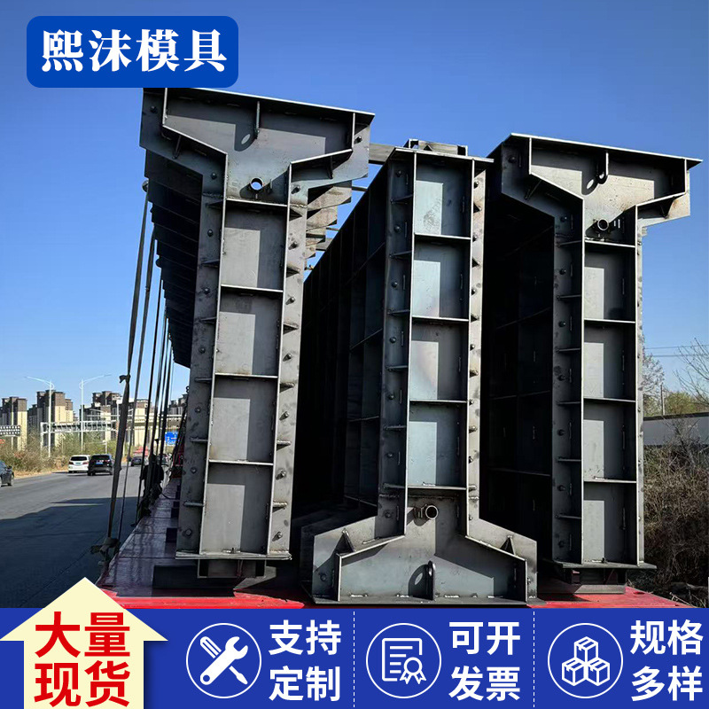方涵模具城市预制综合管廊模具混凝土水泥箱涵模具隧道箱涵模具