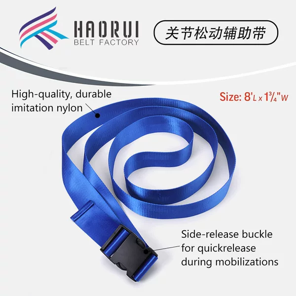 Physical therapy belt, limb activity belt, manual traction belt, stretch yoga leg and shoulder exercise adjustable stretching belt