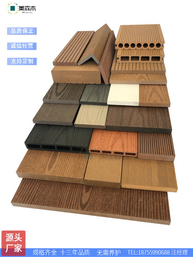OD59 wholesale plastic board fence fence grille wood plastic slat flower box floor solid decorative board wall panel