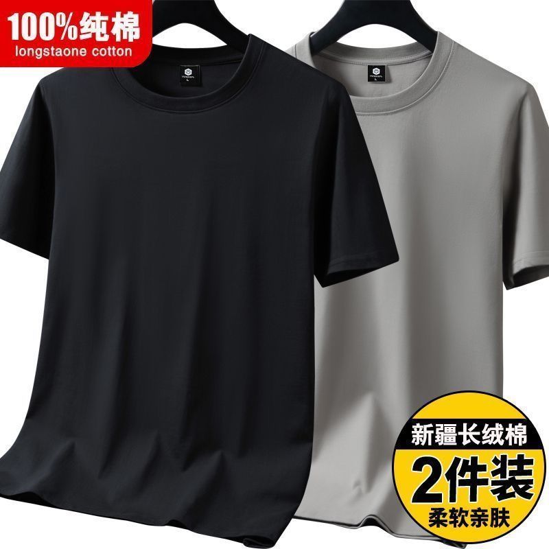 100% 新疆綿夏半袖 Tシャツ男性と女性のための無地 Tシャツルーズトップメンズ半袖ボトムシャツ 1/2|undefined