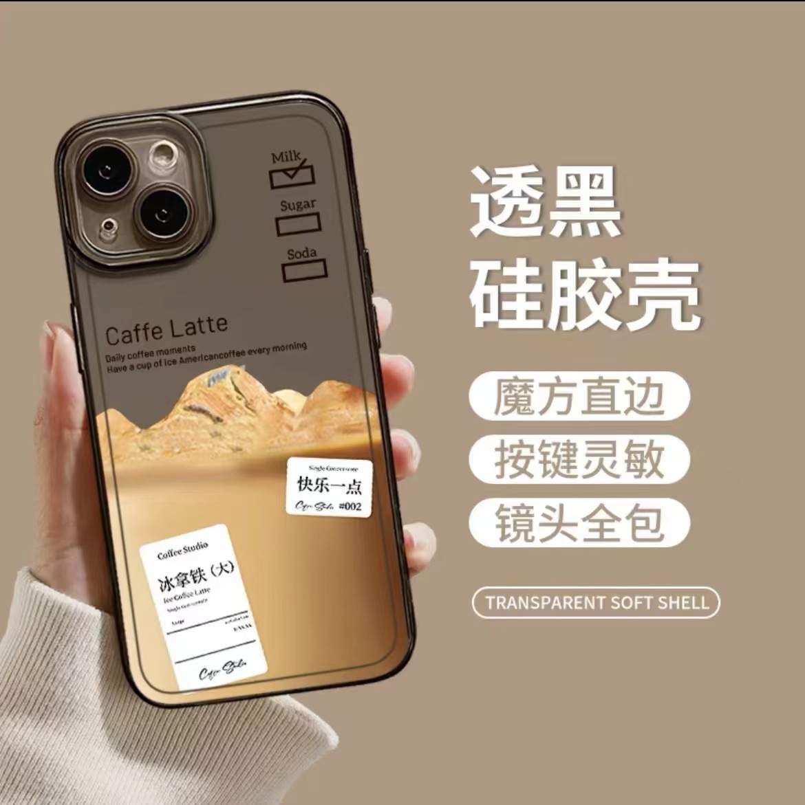 Café americano para iphone16promax funda para teléfono móvil transparente Apple 15 anti-caída 14pro Europa y América 13/12