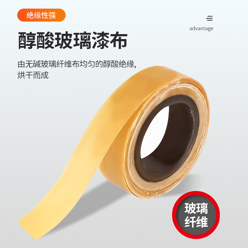 High pressure and high temperature resistance Yellow wax cloth tape…
