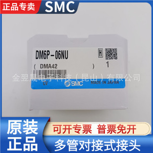 SMC��܌��ӽ��^DM6 DM12-06N DM6S DM6P DM12S DM12P-04N -C1 C2