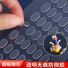 Blind Box Foot Adhesive Bubble Mart Base Fixing Glue Doll Anti-Back Adhesive Handmade Molly Invisible Transparent Double-Sided Tape