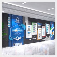 企業文化牆價值觀3D立體亞克力團隊勵志標語會議辦公室文化牆設計