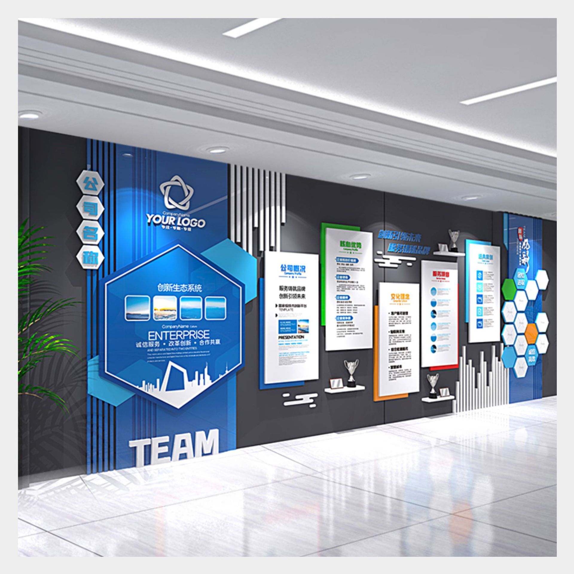 企业文化墙价值观3D立体亚克力团队励志标语会议办公室文化墙设计