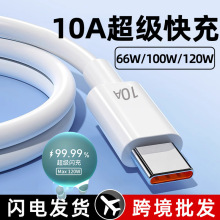 ���L2��Type-c������120W��������m���A��sҫ10A�W���֙C��늾�