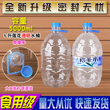 5L�VȪˮͰ���ˮͰͲ����ˮͰ��ͥͰ�bˮͰƿ��ˮͰ���ϴ�Ͱ����