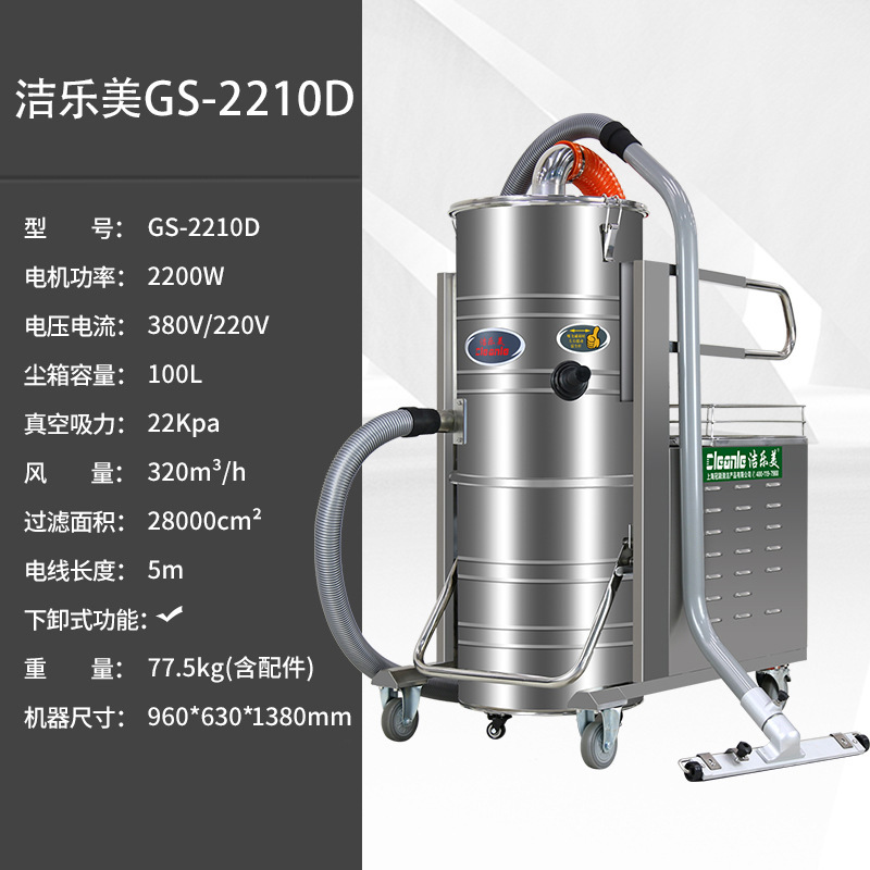 タイヤ工場研削ワークショップは、床の破片や廃棄物を掃除します 380V 大型工業用掃除機 100L/4KW 紙毛|undefined