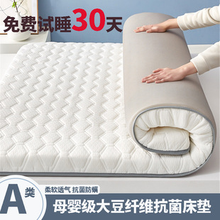 Four Seasons Mattress Household Thickened Cushion Student Dormitory Single Double Memory Foam Mattress Mattress Bottom