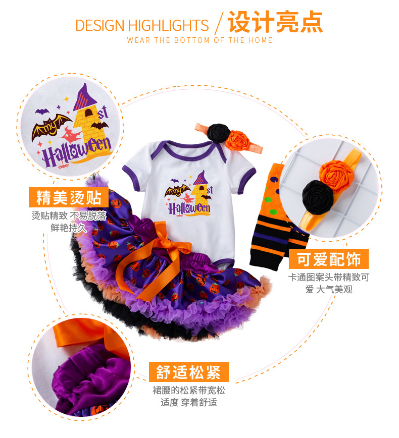 万圣节蓬蓬裙套装_04