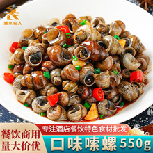 ���a�^��ζ����550g������ɫ�������ݳ�����·�Ƶ���Ʒ�ӟἴʳ