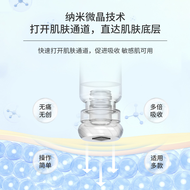 NUTRIPEN納米電動微針儀器耗材水光mts導入中胚層微晶筆廠家批發