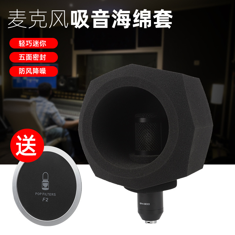Micrófono en vivo absorbente de sonido algodón insonorizado esponja cubierta a prueba de viento reducción de ruido octogonal esponja condensador anillo de trigo esponja cubierta