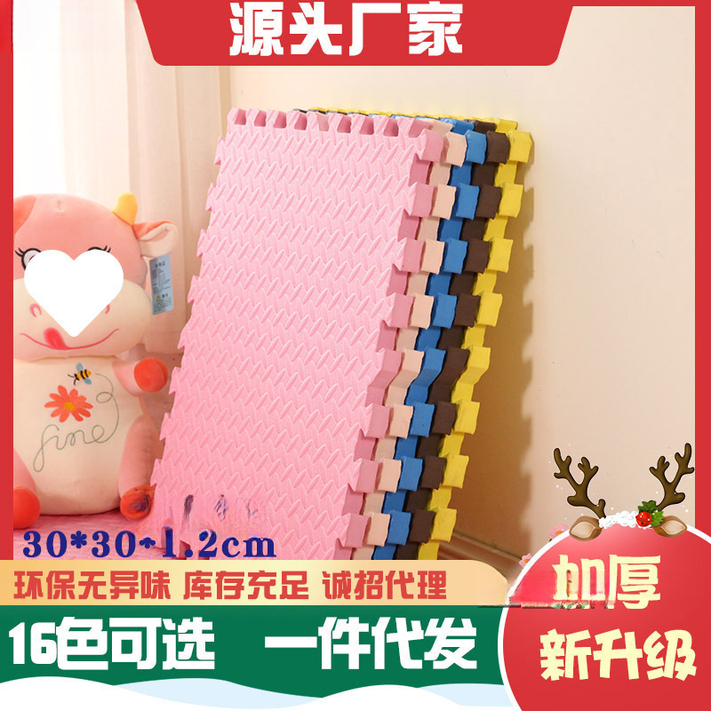 Foam Floor Mat Baby Crawling Splicing Mat Large Bedroom Thickeneded Odor-Free Kidsren's Floor Tatami Mat