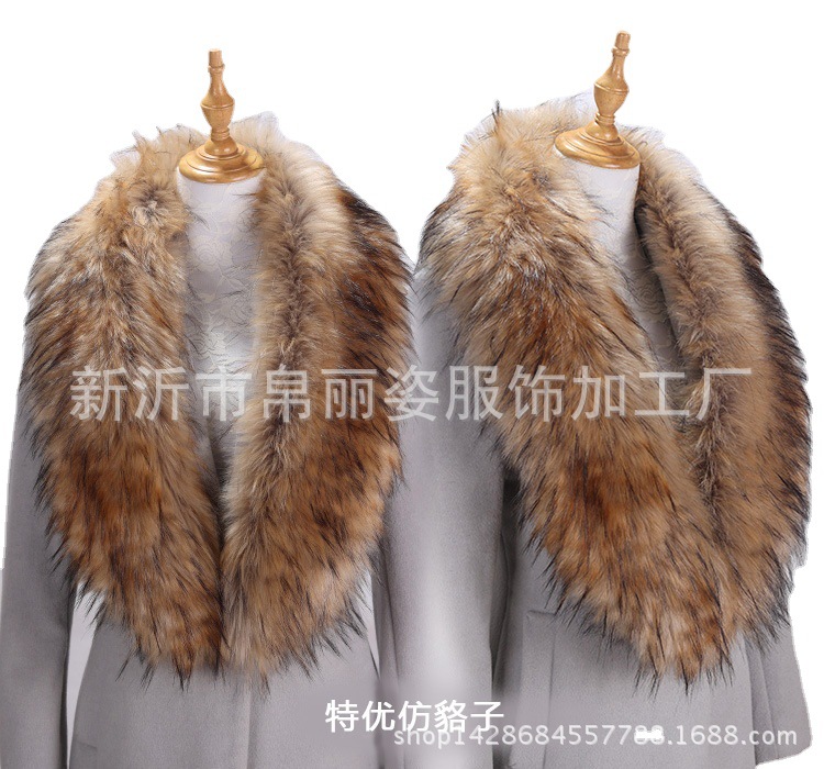 仿狐狸毛大毛领子皮草披肩斗篷女 长帽领条围巾青果风衣领韩版|ms