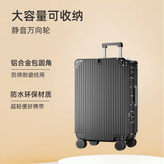 Equipaje de mujer red retro 20 pulgadas pequeño viaje de rueda universal cajas de 24 pulgadas maletas de estudiantes fuertes